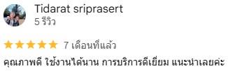 รีวิว Google Maps